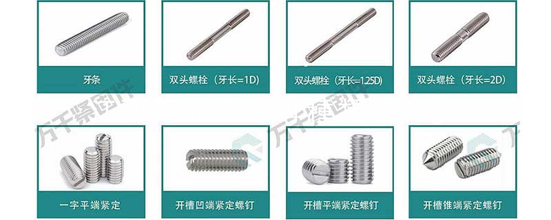 江西不銹鋼螺母種類規(guī)格